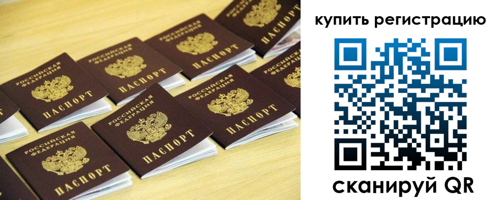 форма 3 в Азове