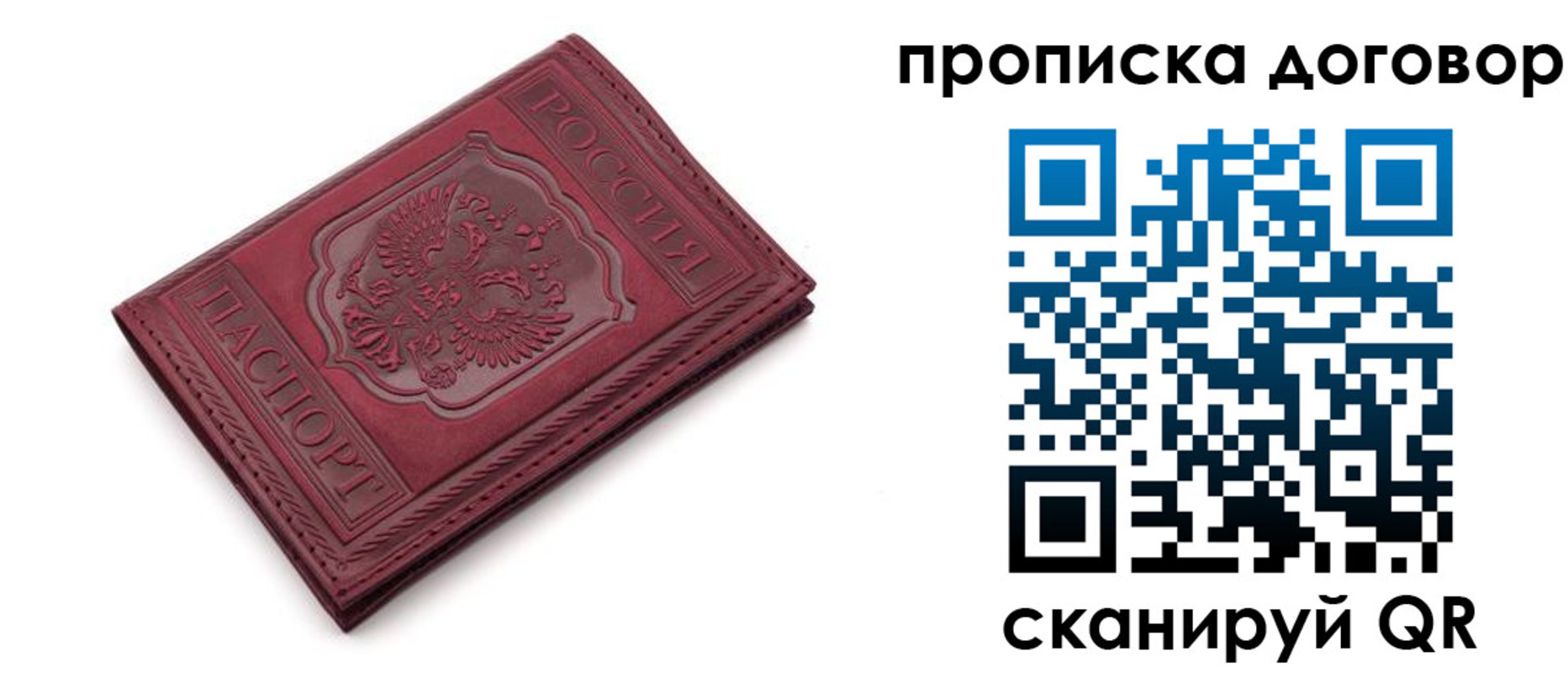 форма 3 в Азове